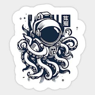 Astronaut tentacles horror Sticker